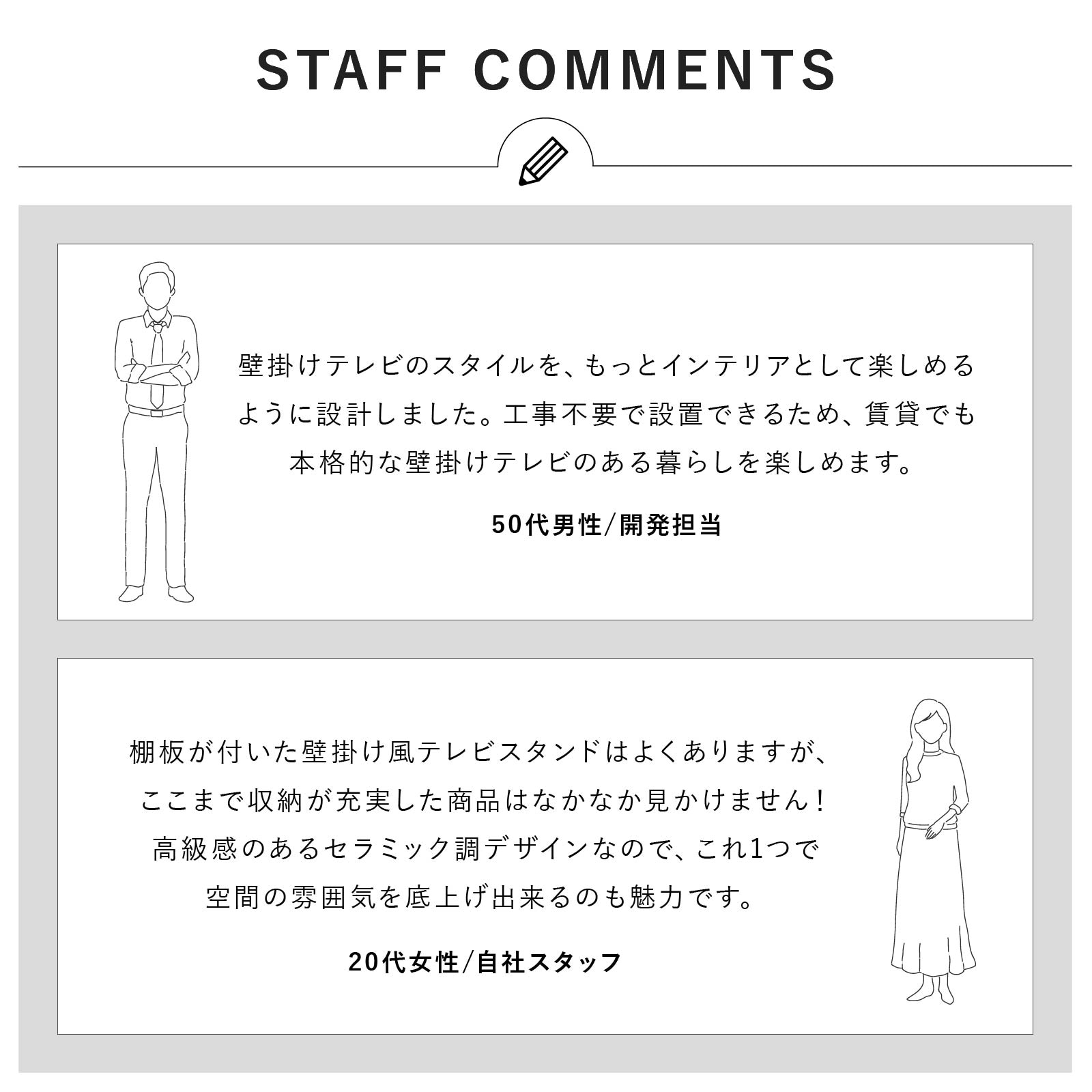 ［幅70］ ストローク ｜ 壁金具付き 飾り棚 TVスタンド 省スペース 配線スペース 高さ調整 ハイタイプ テレビ台 画像16