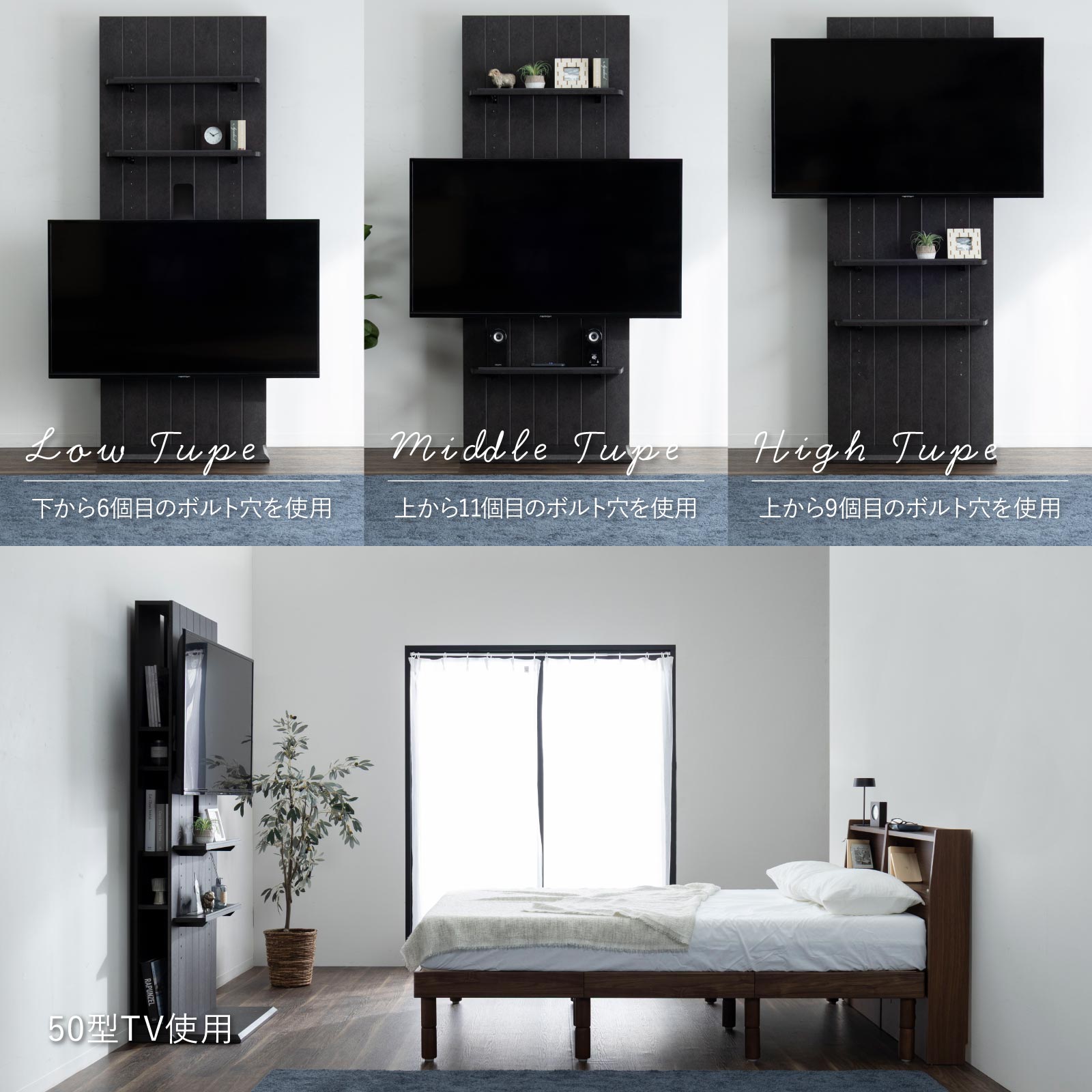 幅70］ ストローク ｜ 壁金具付き 飾り棚 TVスタンド 省スペース 配線