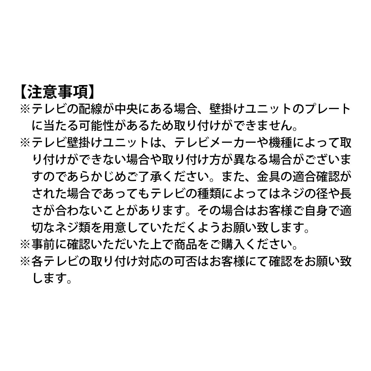 ［幅70］ ストローク ｜ 壁金具付き 飾り棚 TVスタンド 省スペース 配線スペース 高さ調整 ハイタイプ テレビ台 画像15