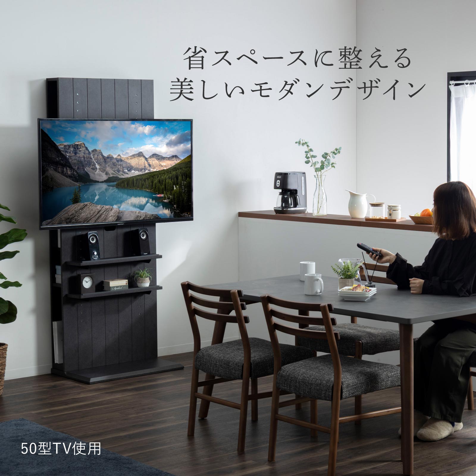 ［幅70］ ストローク ｜ 壁金具付き 飾り棚 TVスタンド 省スペース 配線スペース 高さ調整 ハイタイプ テレビ台 画像3