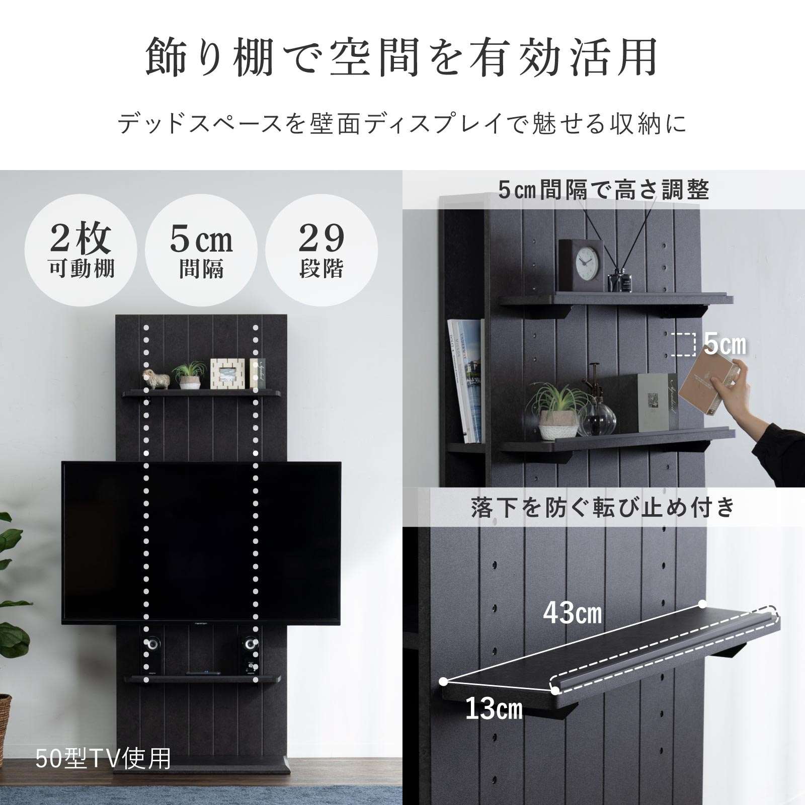 ［幅70］ ストローク ｜ 壁金具付き 飾り棚 TVスタンド 省スペース 配線スペース 高さ調整 ハイタイプ テレビ台 画像5