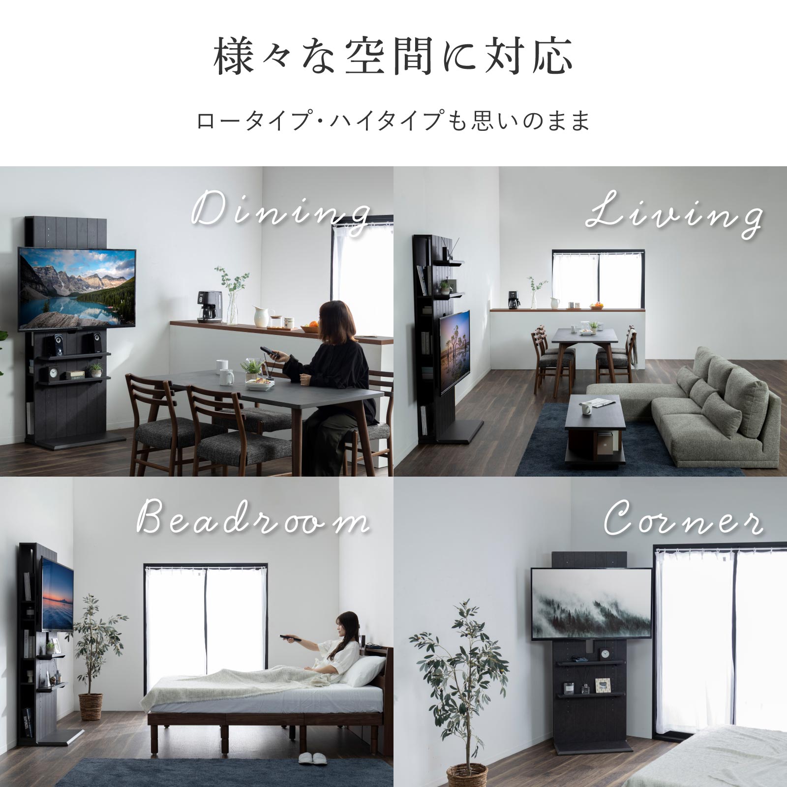 ［幅70］ ストローク ｜ 壁金具付き 飾り棚 TVスタンド 省スペース 配線スペース 高さ調整 ハイタイプ テレビ台 画像8