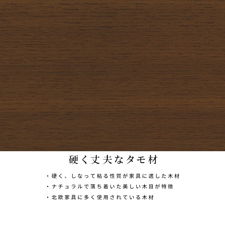 【2脚セット】 ［座面高さ44.5］ MY - MBR ｜ ダイニングチェア - 05 【在庫限り品】