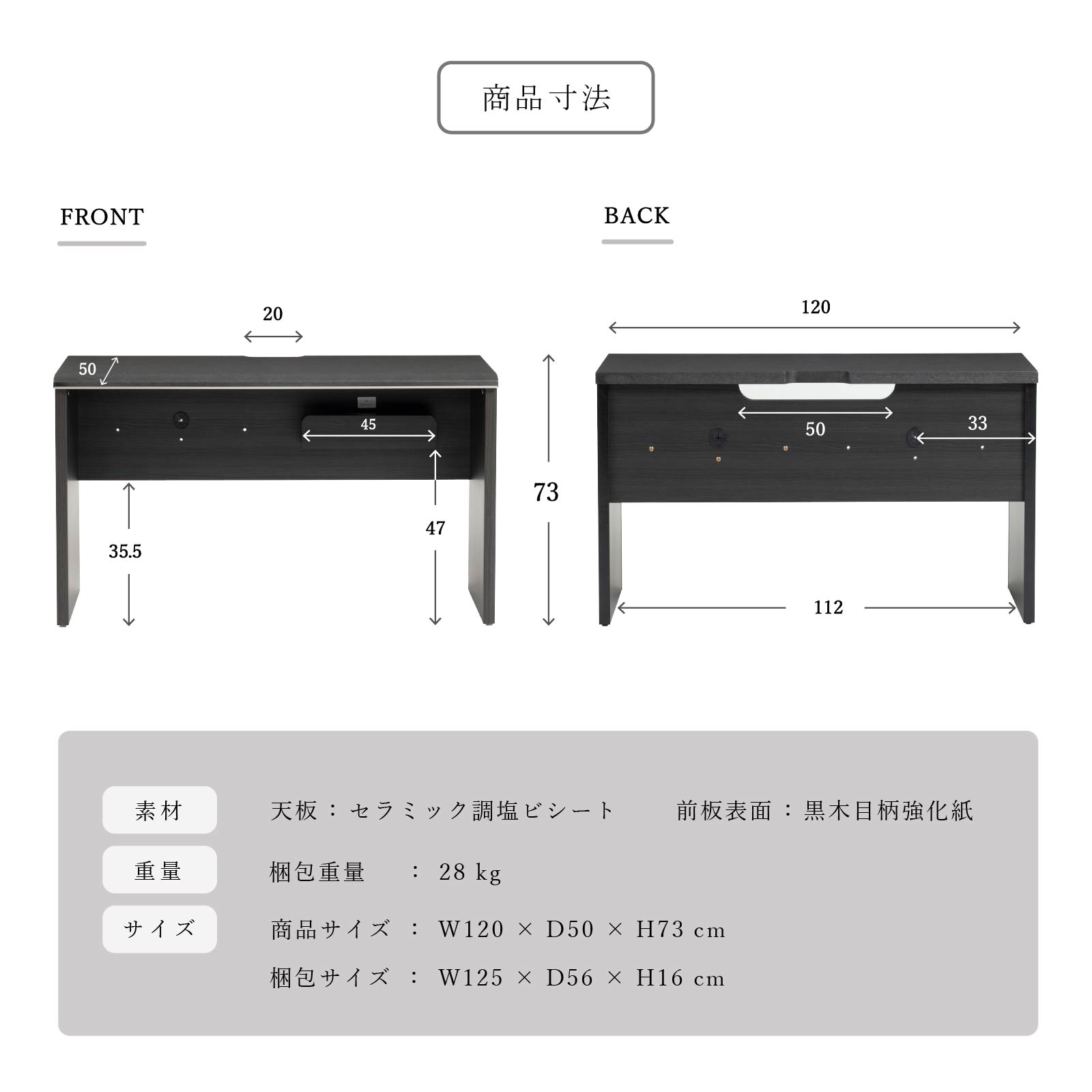 デスク パソコンデスク 学習机 机 ブラック MD 120 DESK｜家具の通販