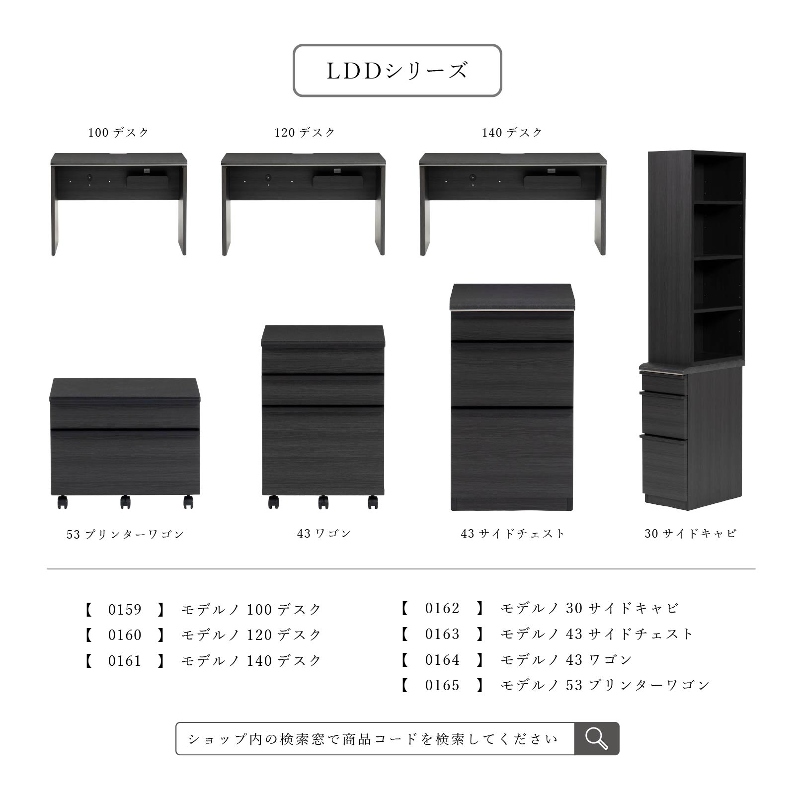 デスク パソコンデスク 学習机 机 ブラック MD 120 DESK｜家具の通販