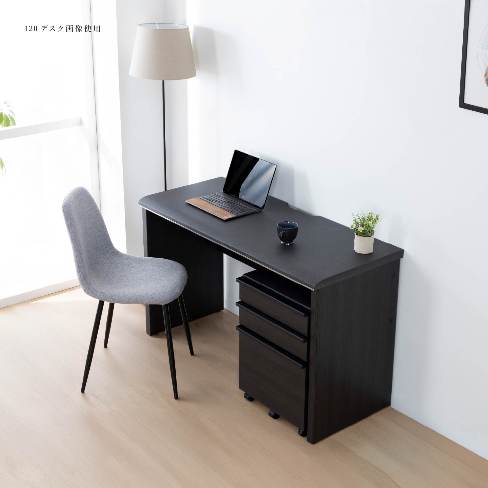 デスク パソコンデスク 学習机 机 ブラック MD 120 DESK｜家具の通販