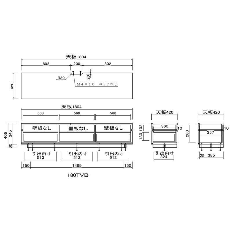［幅180］ネオス | テレビボード ホワイト 白 テレビ台 収納 引き出し ローボード TV台 AVボード 光沢 ツヤ 鏡面 ハイグロス