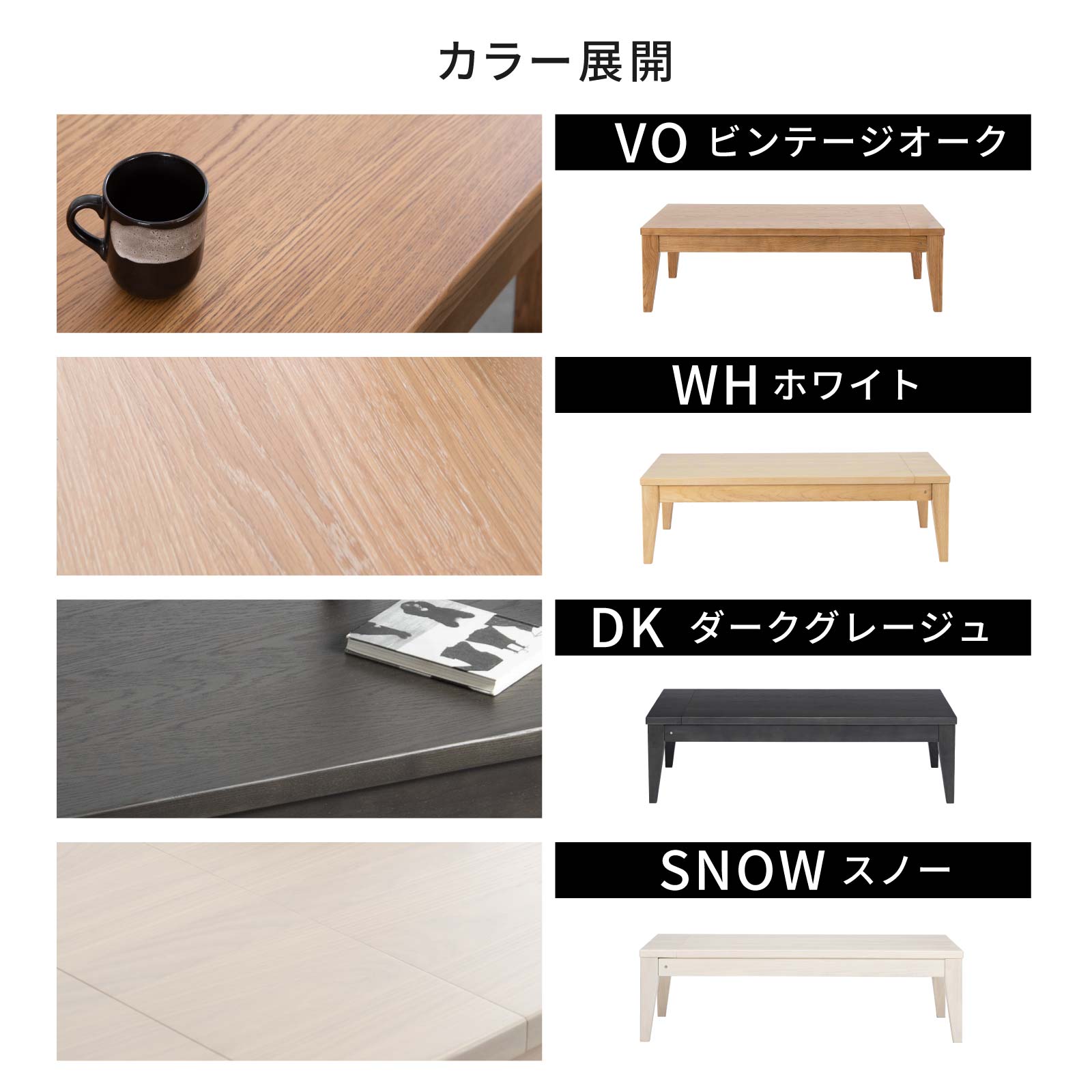 幅130-180］ 伸長式 リビングテーブル ｜ ローテーブル センター