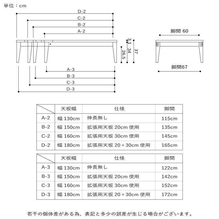 ［幅130-180］ ジャワ ｜ 伸長式 リビングテーブル ローテーブル センターテーブル 画像11