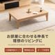 ［幅130-180］ ジャワ ｜ 伸長式 リビングテーブル ローテーブル センターテーブルのサムネイル1