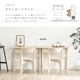 【4点セット】［幅80］ ダイニングテーブル デスク 回転チェア スタッキング