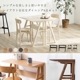 【4点セット】［幅80］ ダイニングテーブル デスク 回転チェア スタッキング