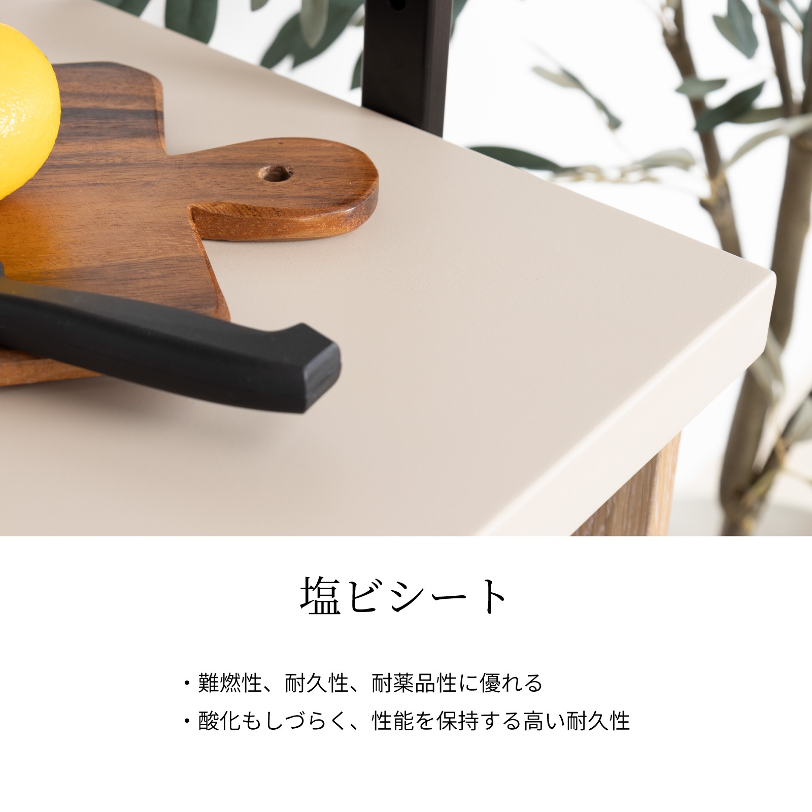 ［幅90］ ルーガ ｜ 収納 食器棚 キッチンボード