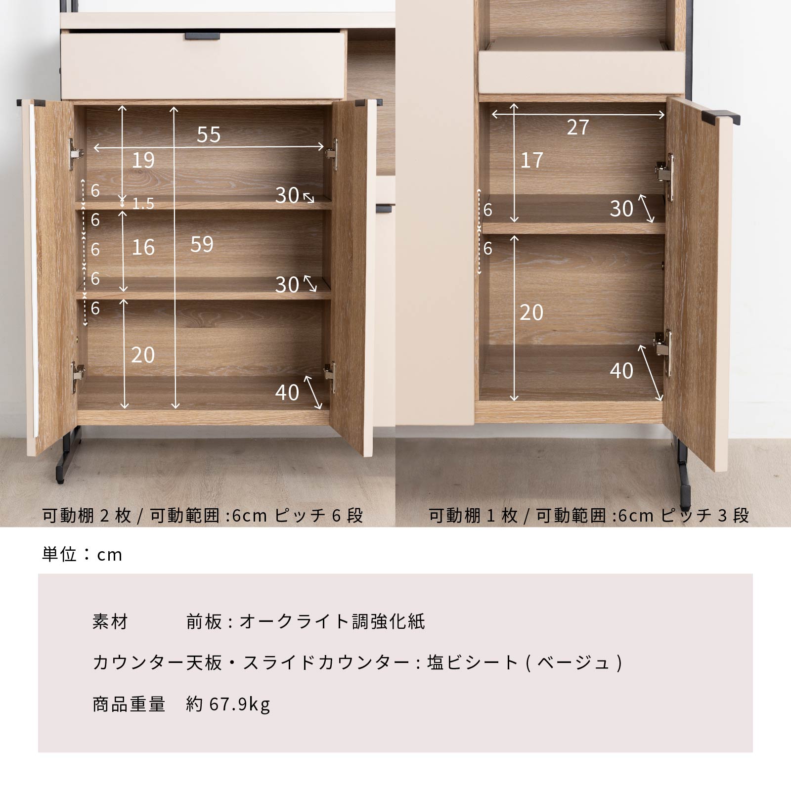 ［幅90］ ルーガ ｜ 収納 食器棚 キッチンボード