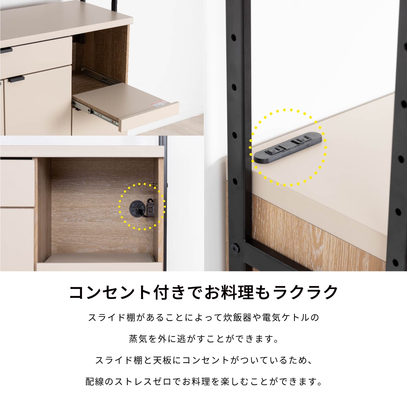［幅90］ ルーガ ｜ 収納 食器棚 キッチンボード