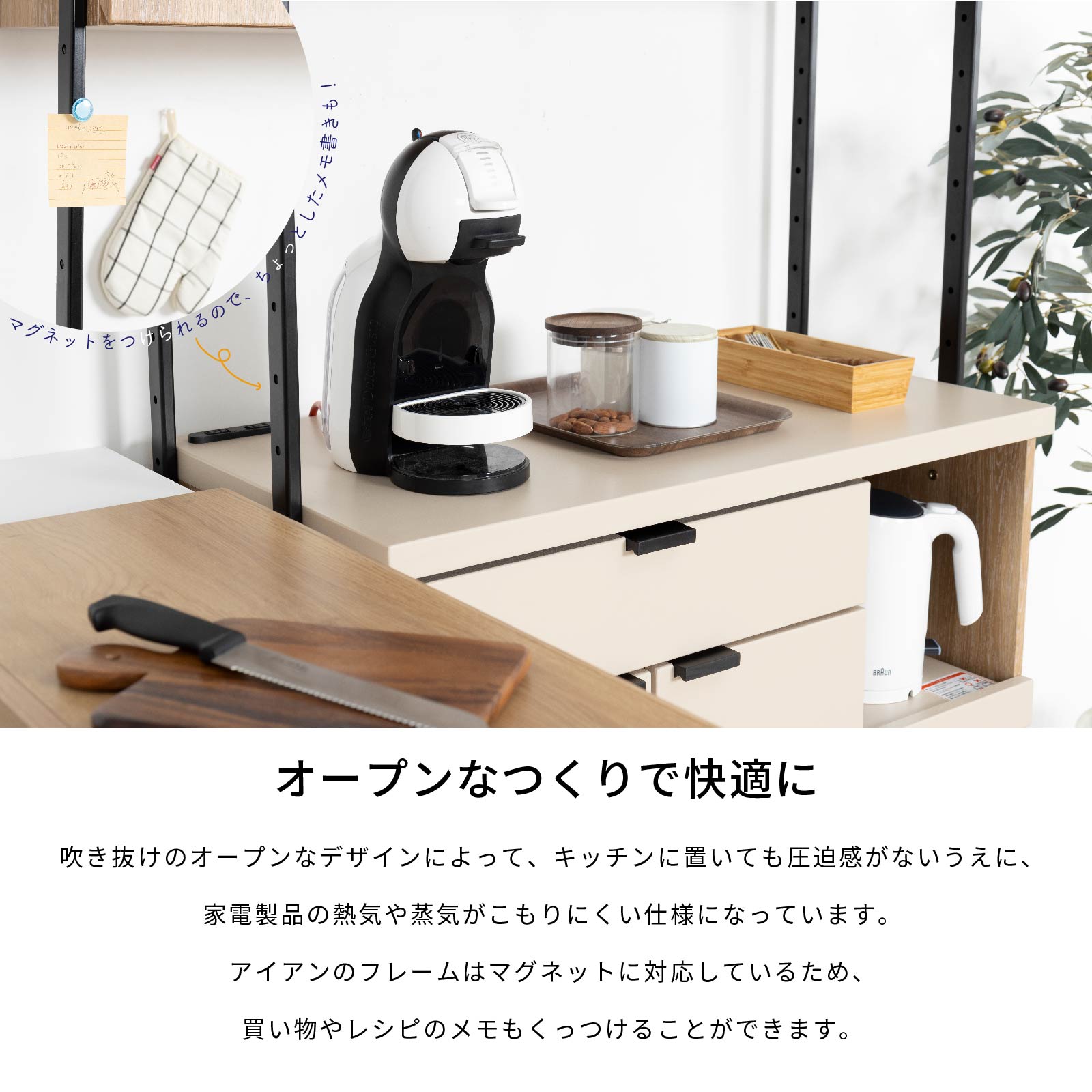 ［幅90］ ルーガ ｜ 収納 食器棚 キッチンボード