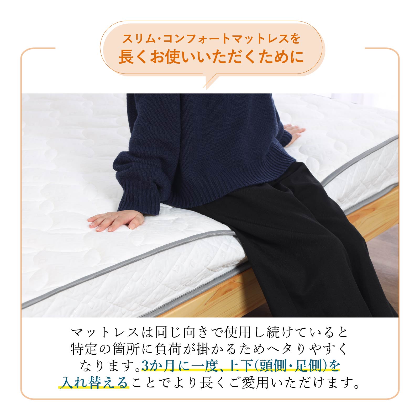 【無料引き取り実施中！】［S/SD/D］ コンフォート ｜ ボンネルコイル マットレス sleamシリーズ