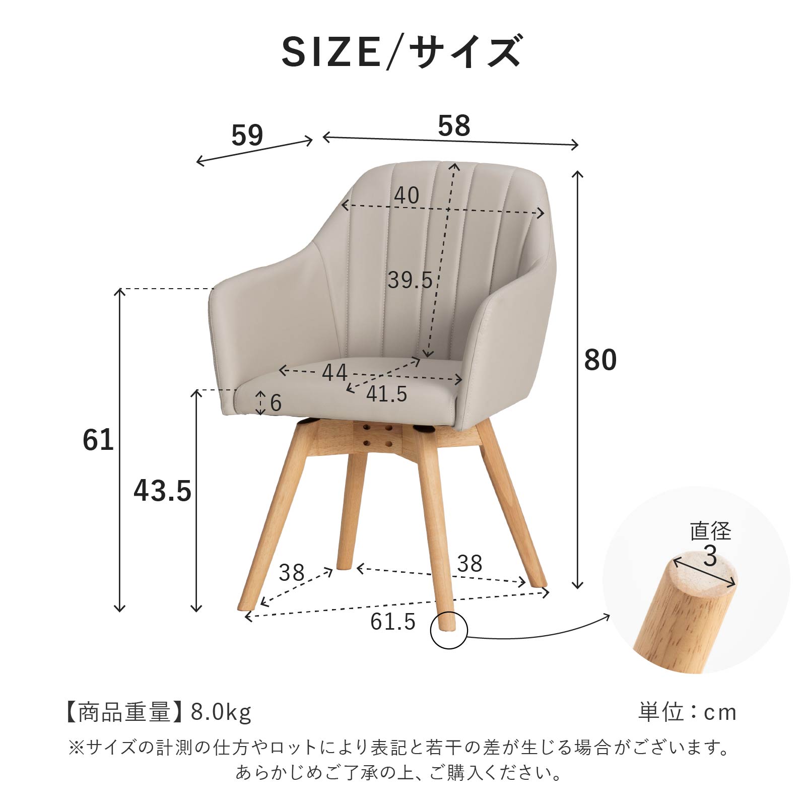 ［座面高さ43.5］ クラム ｜ 回転 ダイニングチェア 画像13