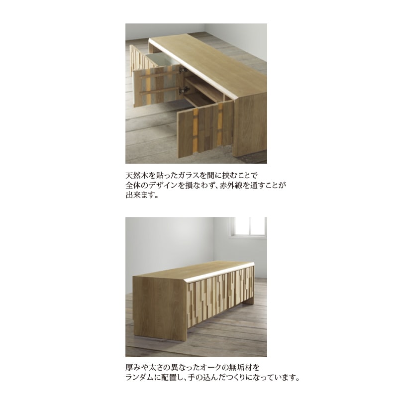 【値下げしました】テレビ台　幅200cm　無垢材　タモ材　テレビボード テレビ台 木製 無垢 タモ ウォールナット テレビボード 200 Hi