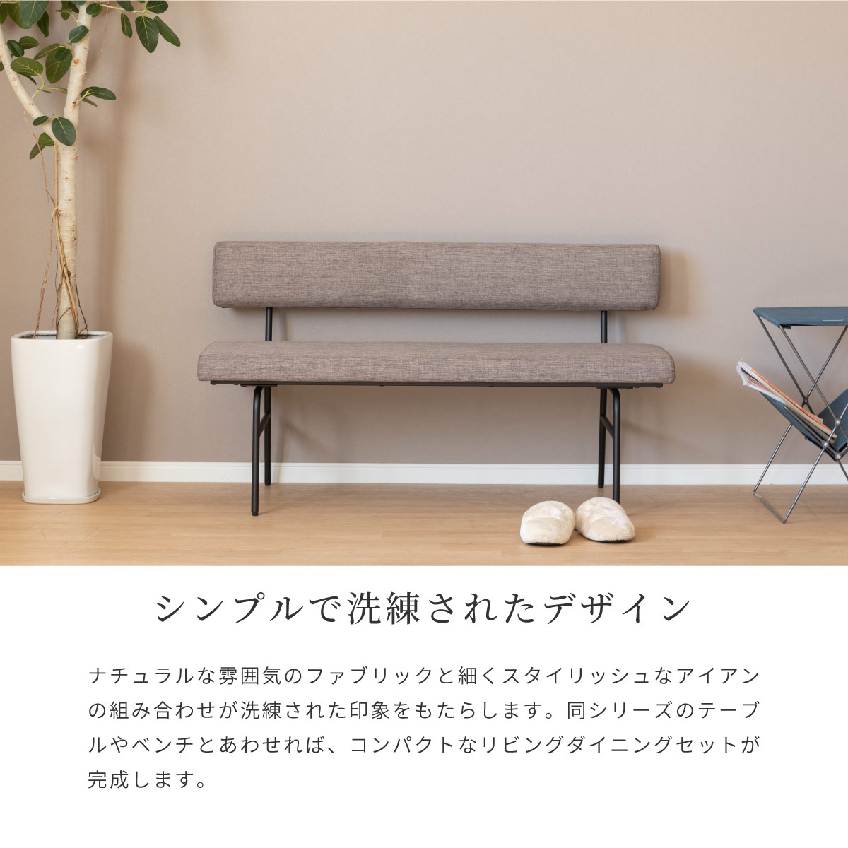 ダイニングベンチ ベンチバックレスト チェア オーク カバーリングタイプ ダイニングベンチ ベンチバックレスト チェア オーク カバー