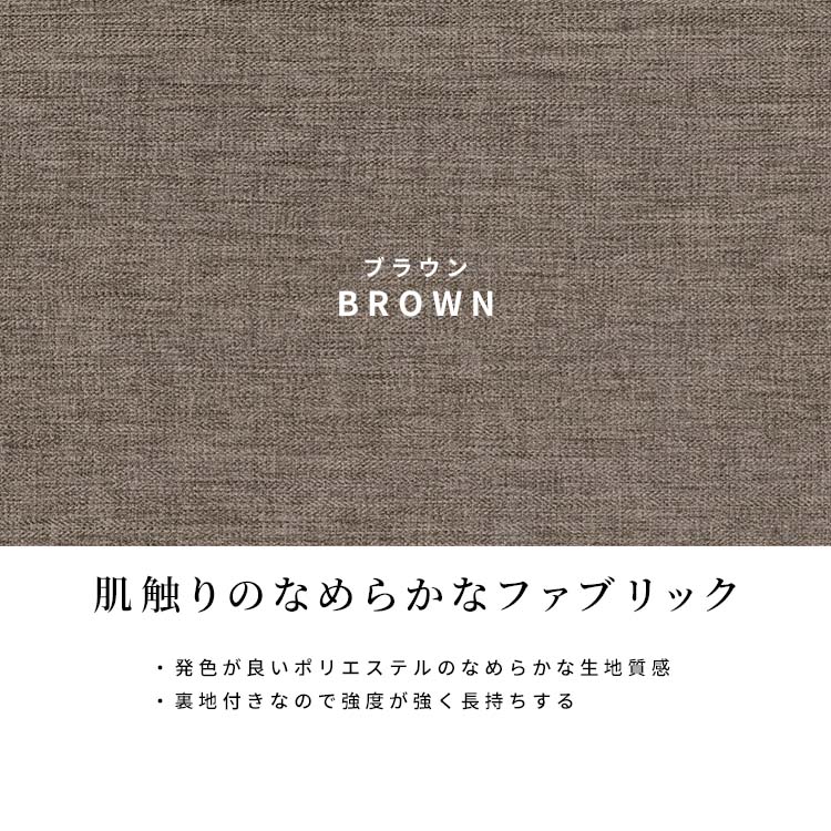 ［幅130/座面高44］ダイニングベンチ 背付き ベンチ アイアン脚 ファブリック LDチェア