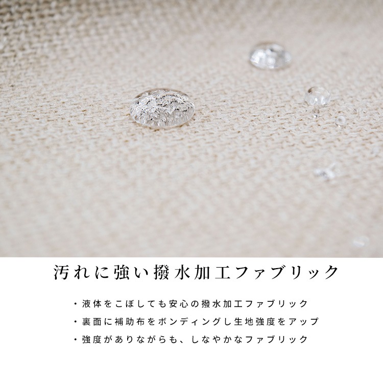 ［幅138］背付き ベンチ ダイニングチェア アイアン脚 