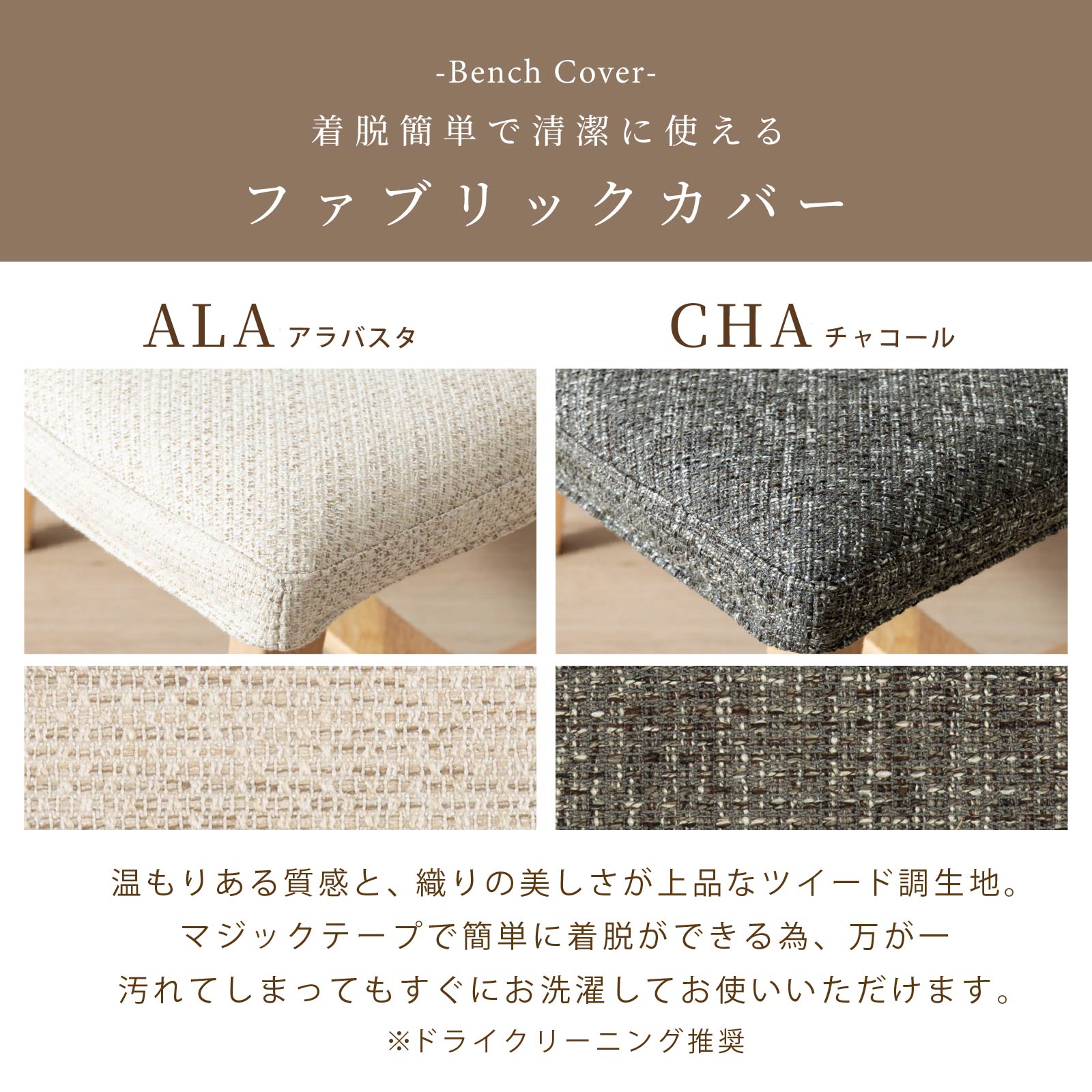 ［座面高42］ セントーサ ｜ 円弧 アーチ 円形 ラウンド ダイニングベンチ 画像9