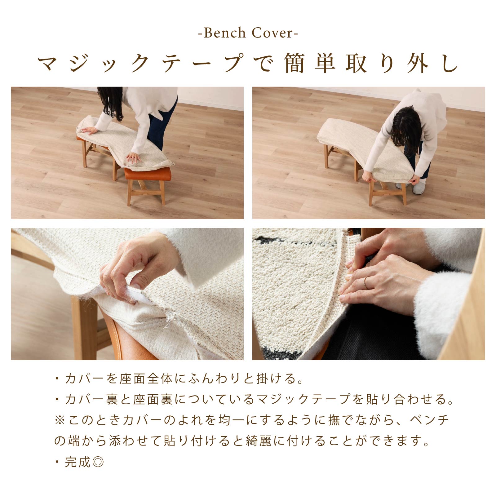 ［座面高42］ セントーサ ｜ 円弧 アーチ 円形 ラウンド ダイニングベンチ 画像10