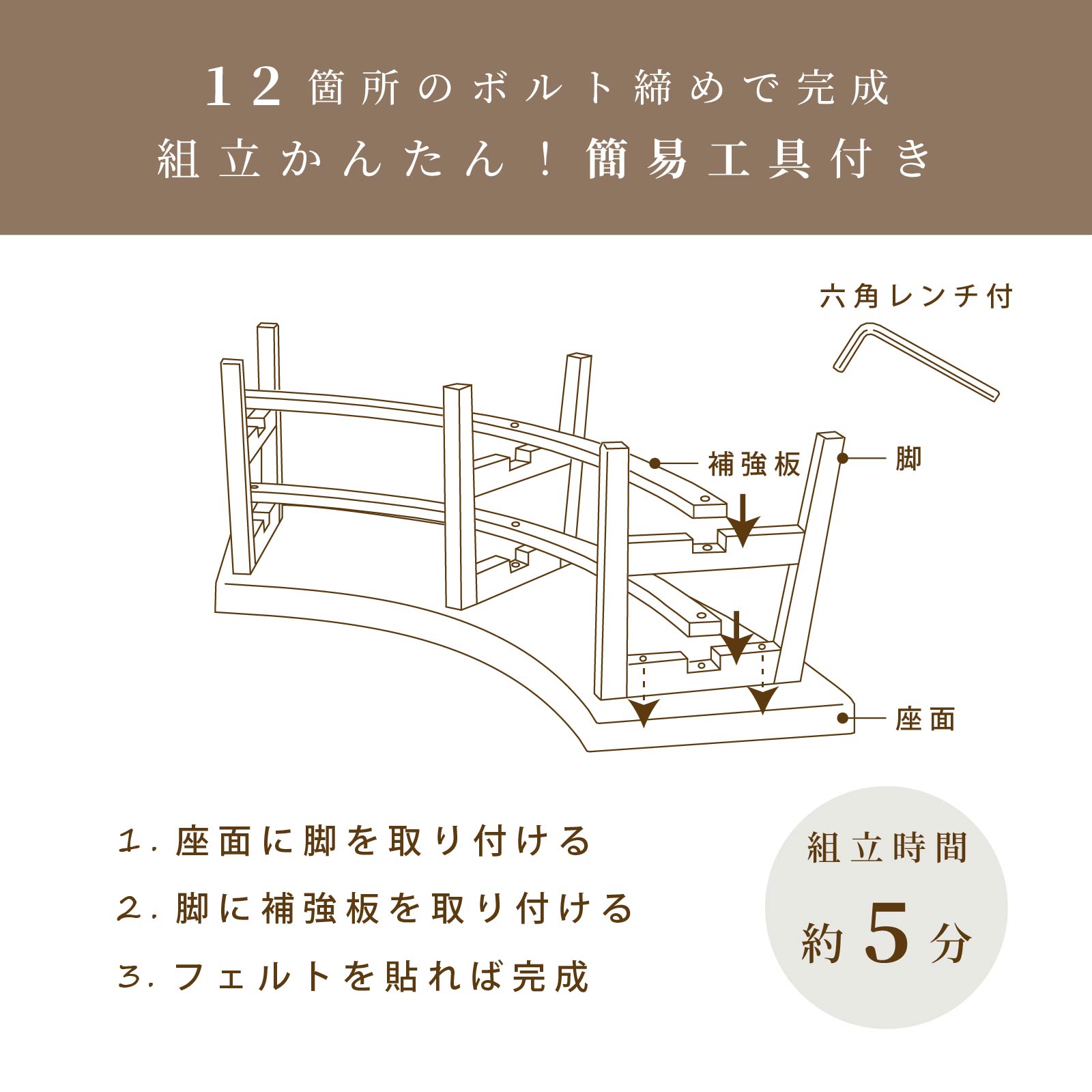 ［座面高42］ セントーサ ｜ 円弧 アーチ 円形 ラウンド ダイニングベンチ 画像15
