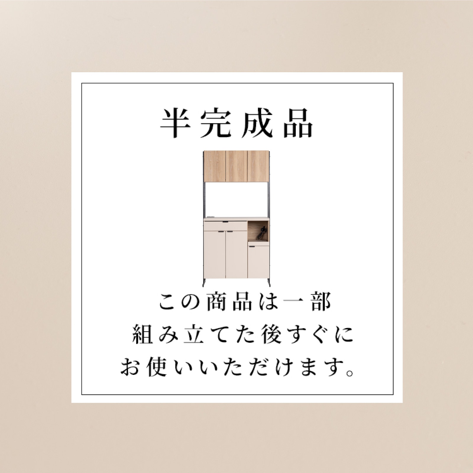 ［幅110］ ルーガ ｜ 収納 食器棚 キッチンボード 【在庫限り品】