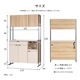 ［幅110］ ルーガ ｜ 収納 食器棚 キッチンボード 【在庫限り品】のサムネイル9