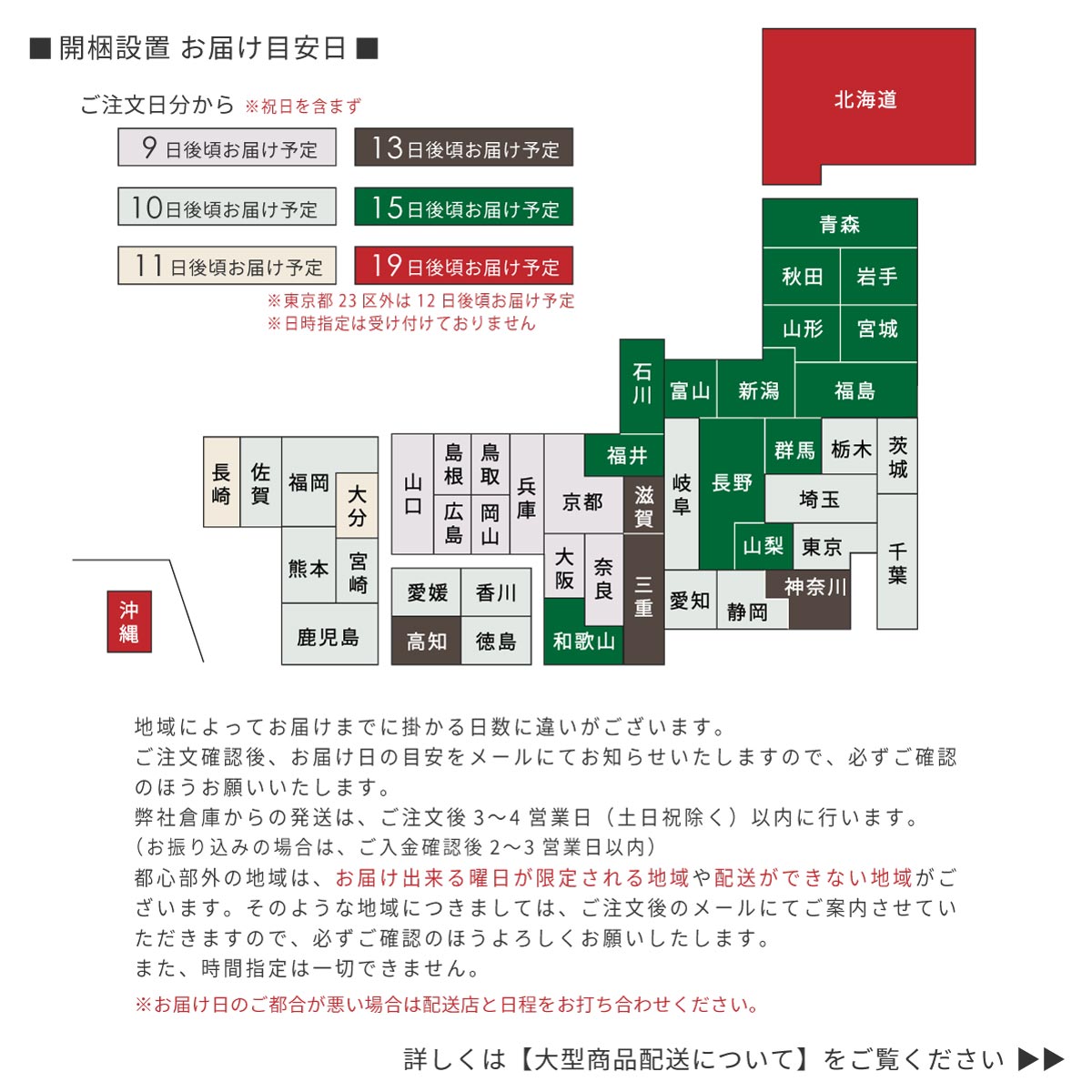 ［幅90］ ディエゴ ｜ オープン収納 食器棚 キッチンボード キャビネット 【在庫限り品】