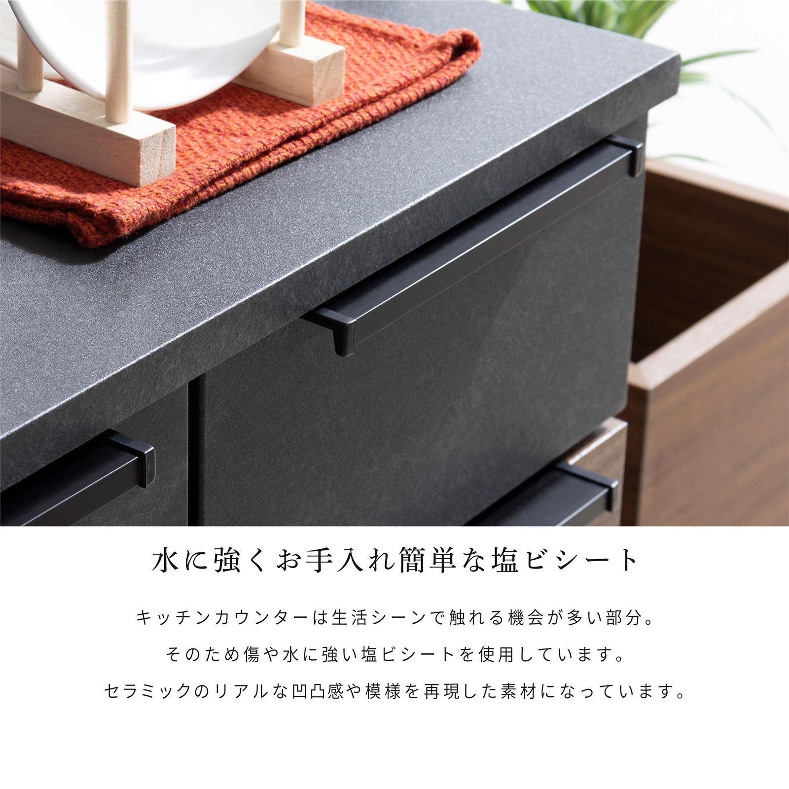 幅90］ ディエゴ ｜ オープン収納 食器棚 キッチンボード キャビネット