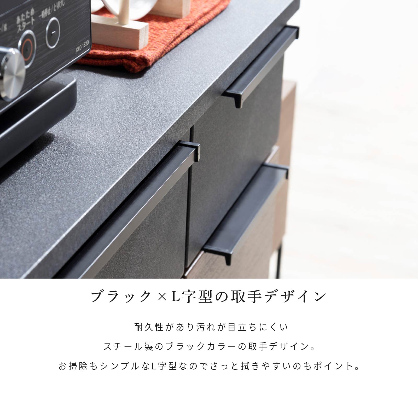 ［幅90］ ディエゴ ｜ オープン収納 食器棚 キッチンボード キャビネット 【在庫限り品】