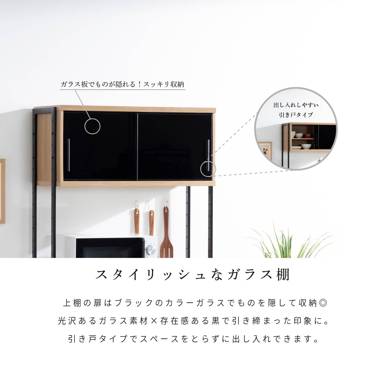 幅90］ ディエゴ ｜ オープン収納 食器棚 キッチンボード キャビネット