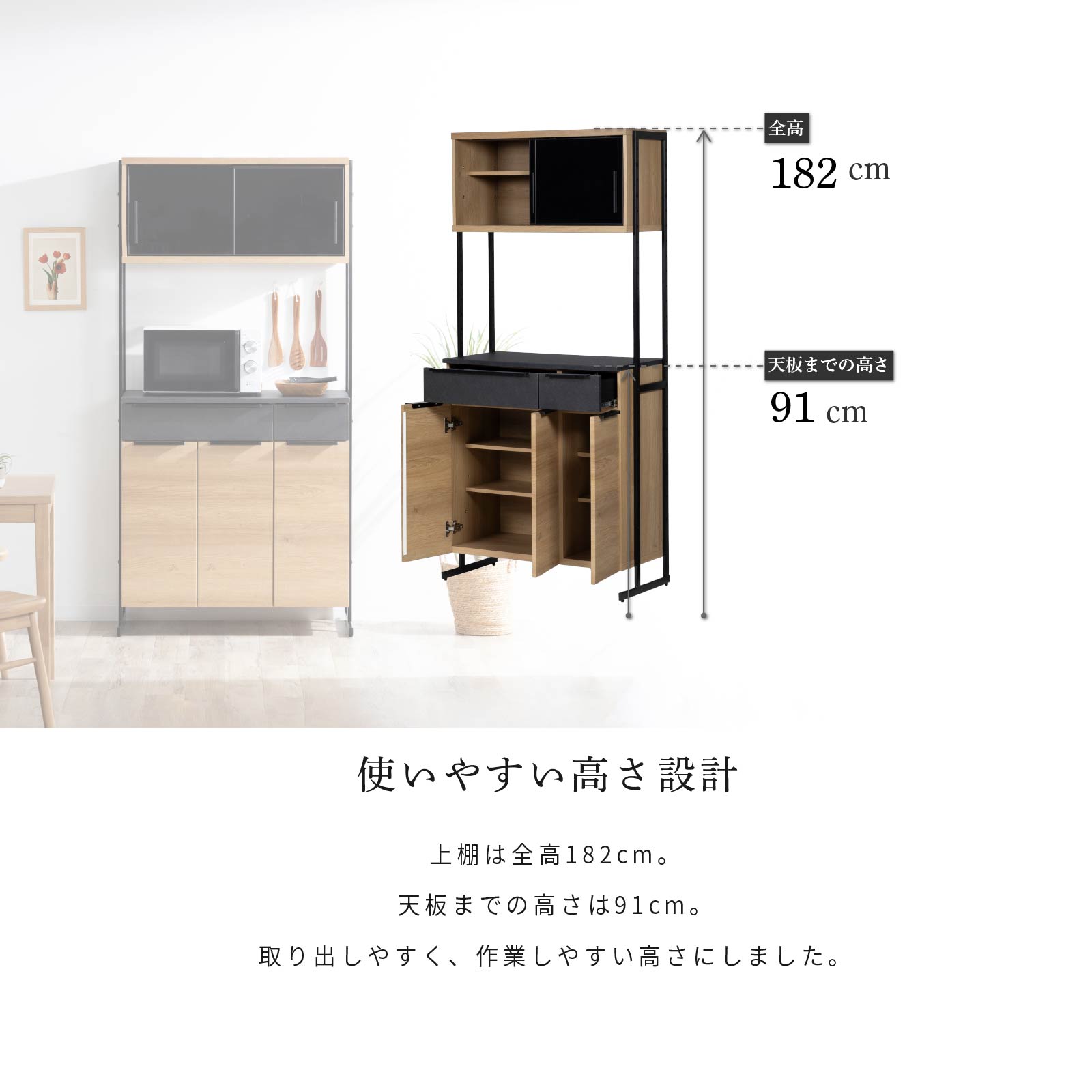 ［幅90］ ディエゴ ｜ オープン収納 食器棚 キッチンボード キャビネット 【在庫限り品】