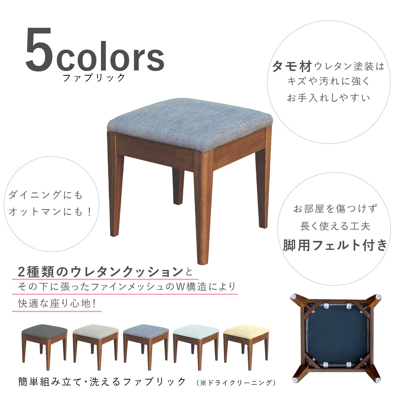 ［座面高さ43］ MY - MBR ｜ ダイニングスツール - 02 【在庫限り品】