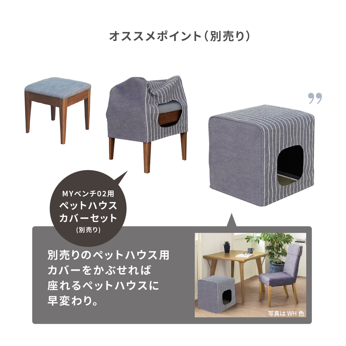 ［座面高さ43］ MY - MBR ｜ ダイニングスツール - 02 【在庫限り品】