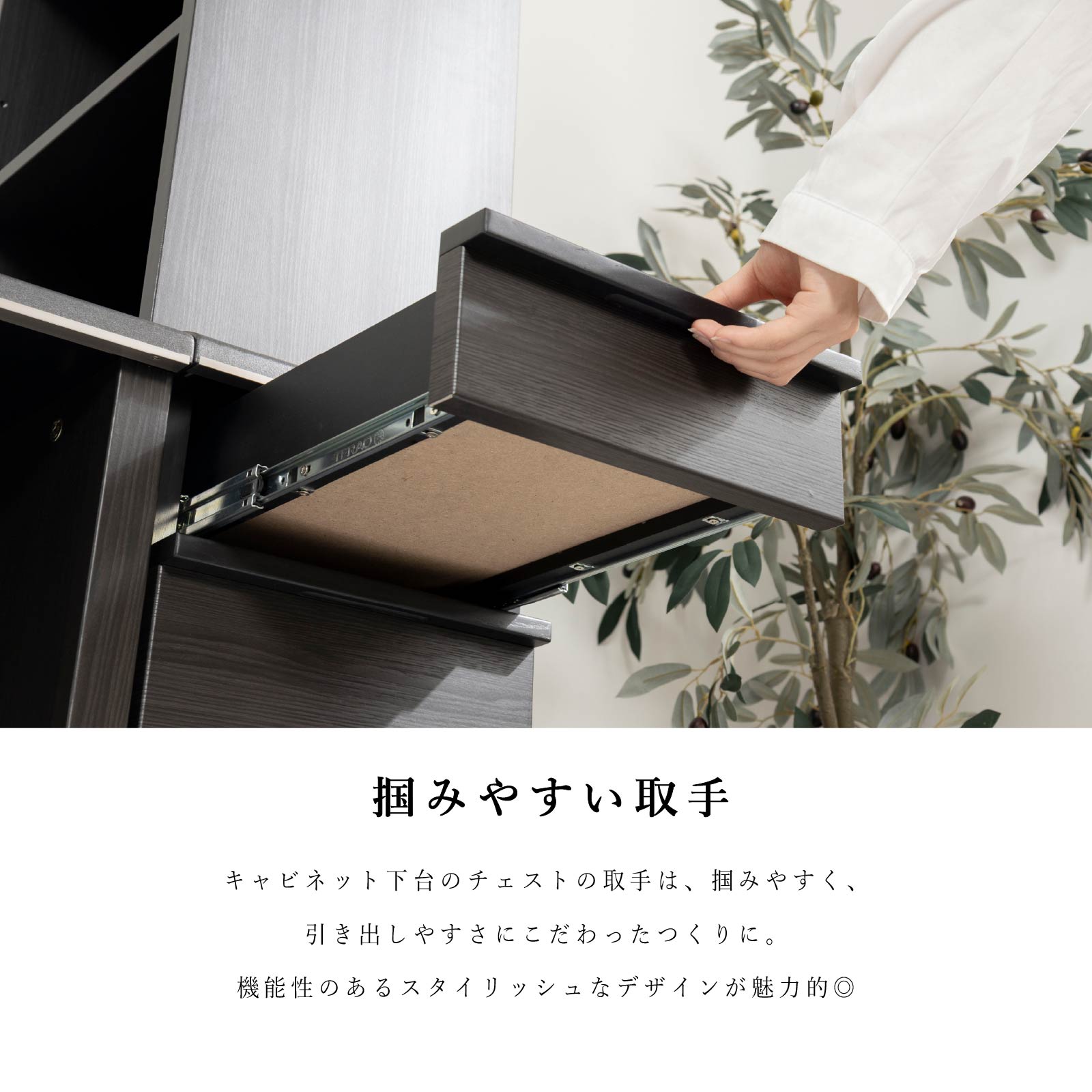 キャビネット サイドキャビネット 収納棚 MD 30 SIDE｜家具の通販tac