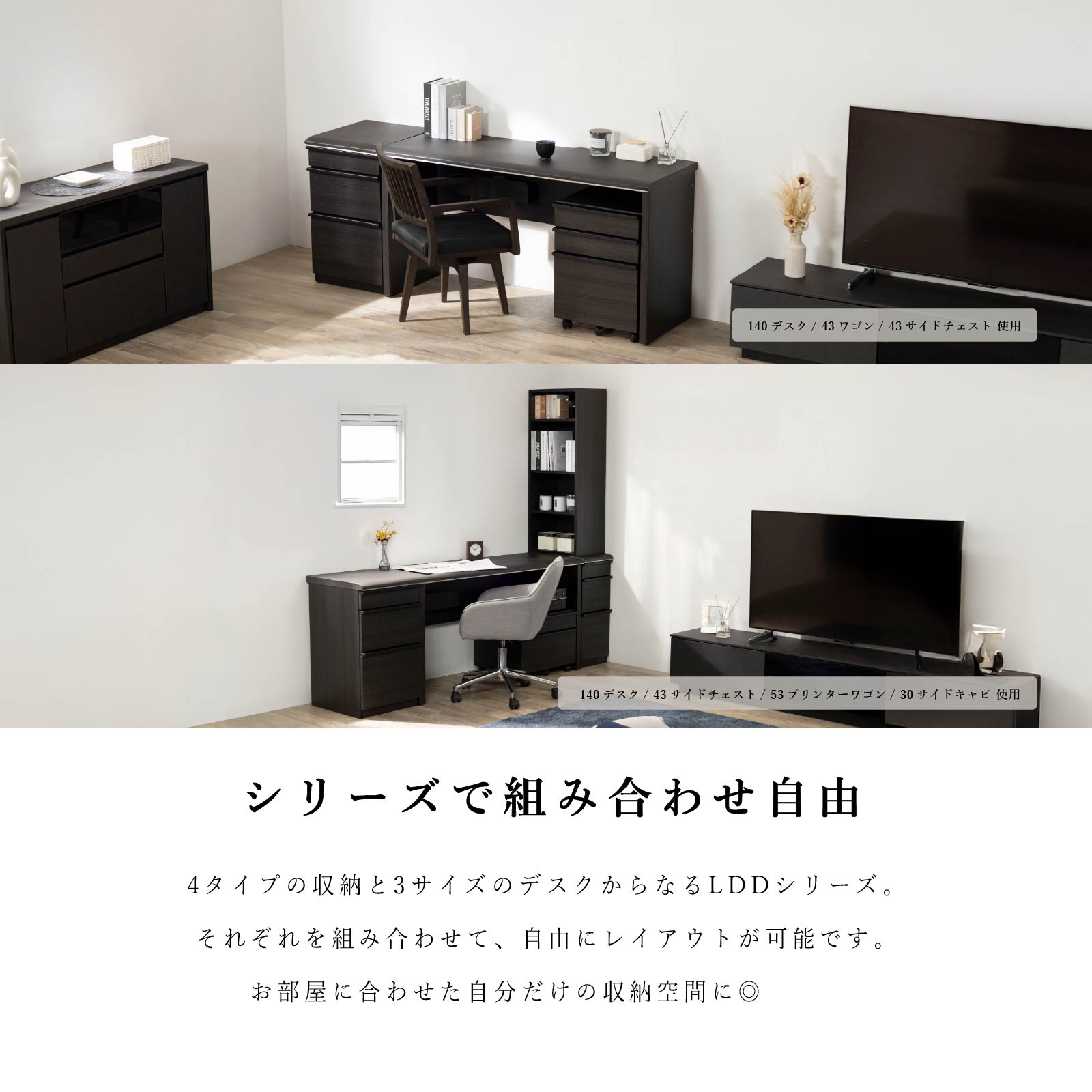 ［幅30］ LDD ｜ キャビネット サイドキャビネット セラミック調 デスク収納 収納棚 ディスプレイラック