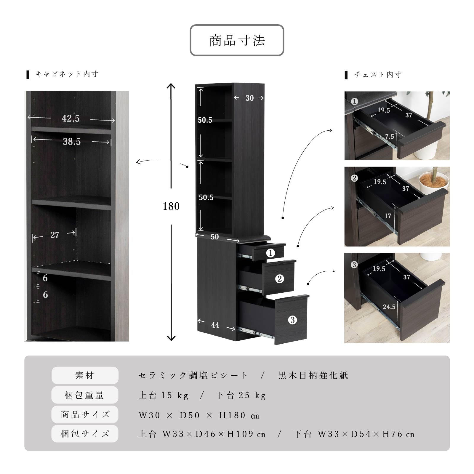 キャビネット サイドキャビネット 収納棚 MD 30 SIDE｜家具の通販tac