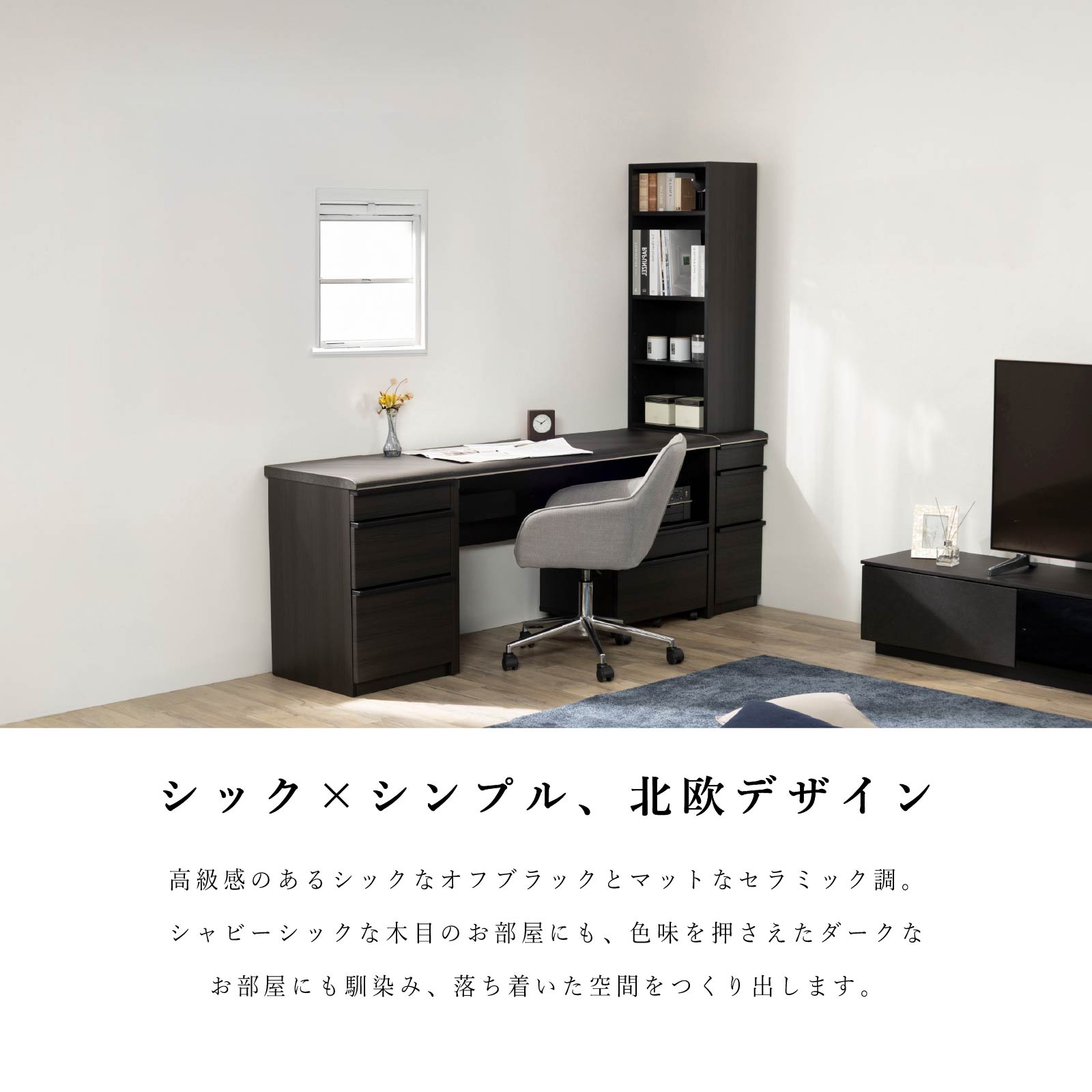 キャビネット サイドキャビネット 収納棚 MD 30 SIDE｜家具の通販tac