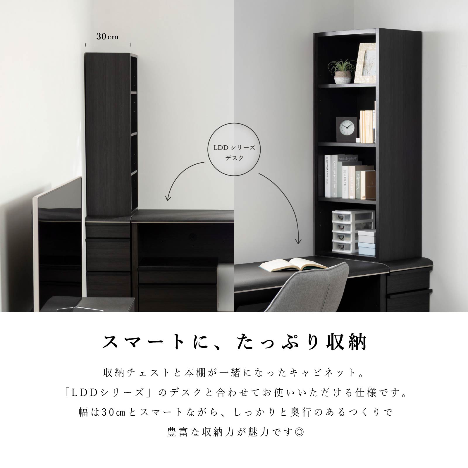 キャビネット サイドキャビネット 収納棚 MD 30 SIDE｜家具の通販tac