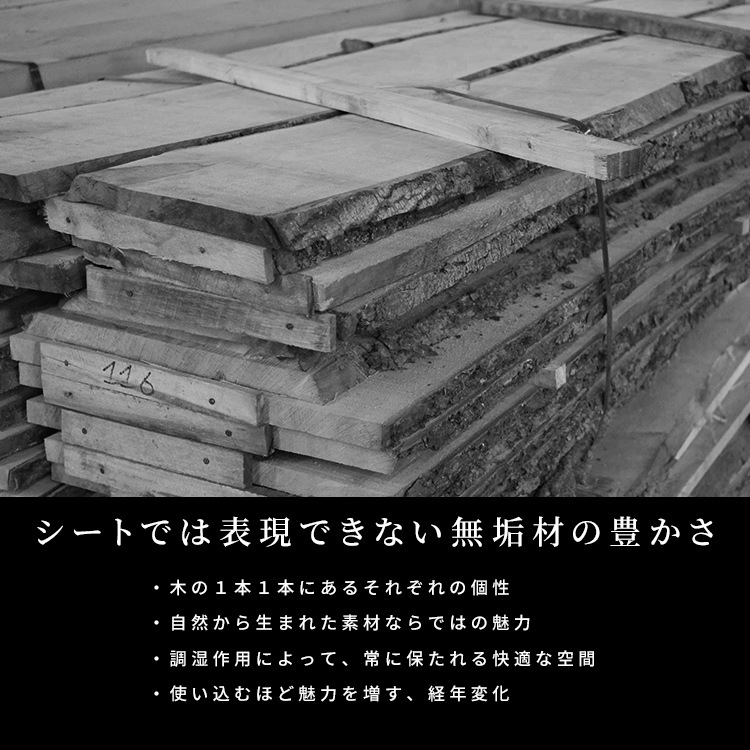 ［幅150］ ダイニングテーブル 木製 無垢 4人掛け レッドオーク 天然木 150cm 角丸 長方形 2本脚 北欧 デザイナーズ