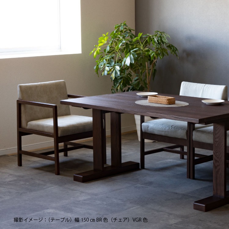［幅150］ ダイニングテーブル 木製 無垢 4人掛け レッドオーク 天然木 150cm 角丸 長方形 2本脚 北欧 デザイナーズ