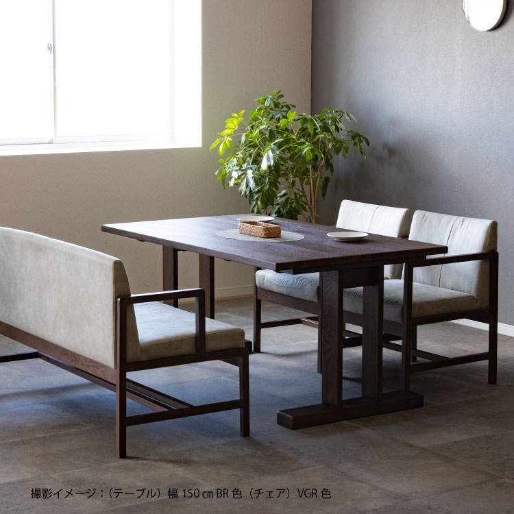 レグナテック　リット　150ダイニングテーブル　レッドオーク材 レグナテック リット 150ダイニングテーブル レッドオーク材