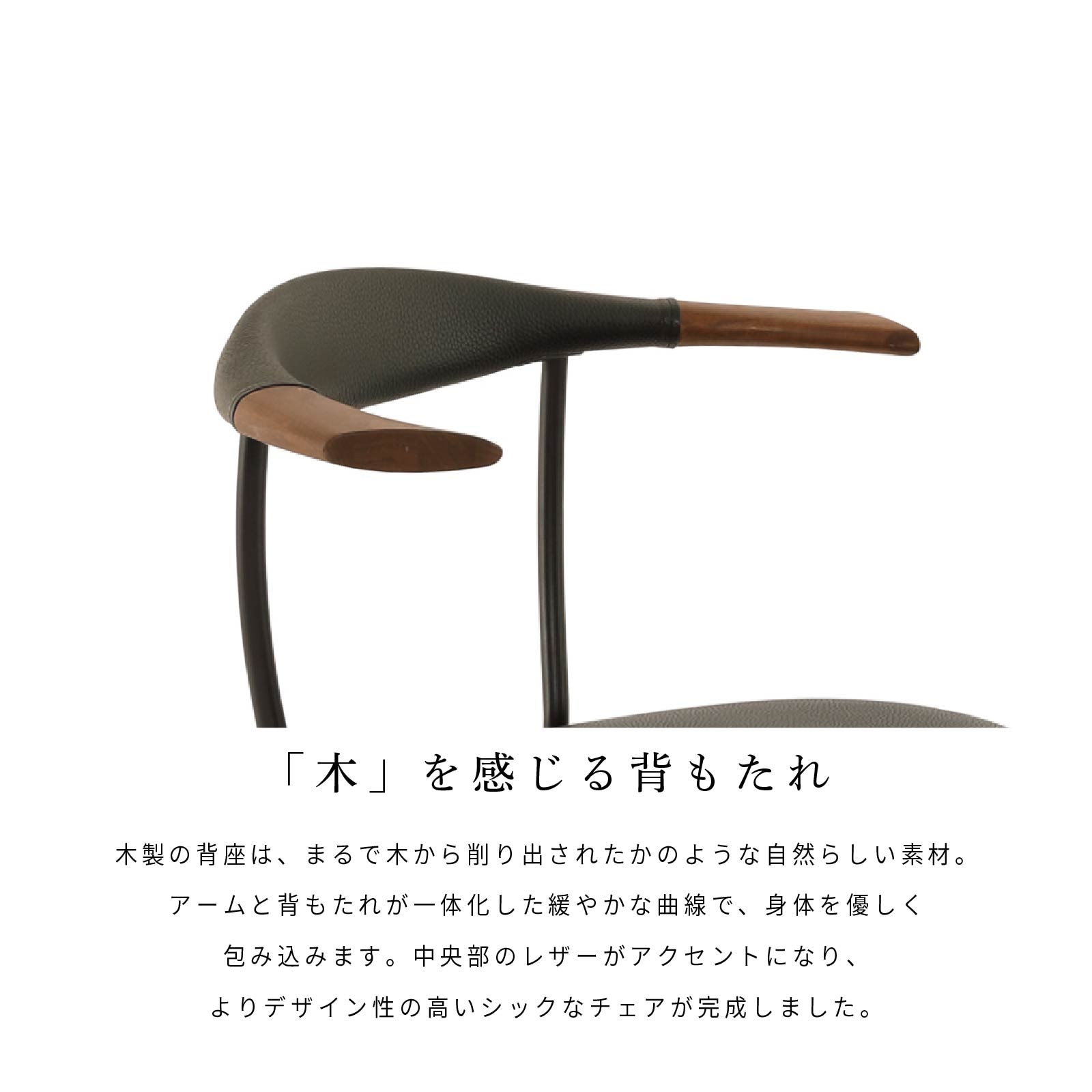 【4脚セット】［座面高さ42］ ミックス ｜ 無垢材 アイアン ステンレス脚 ダイニングチェア 画像3