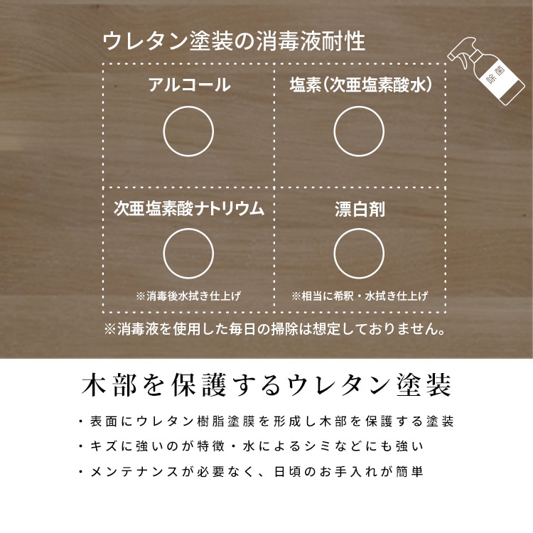 【4脚セット】［座面高さ42］ ミックス ｜ 無垢材 アイアン ステンレス脚 ダイニングチェア 画像6