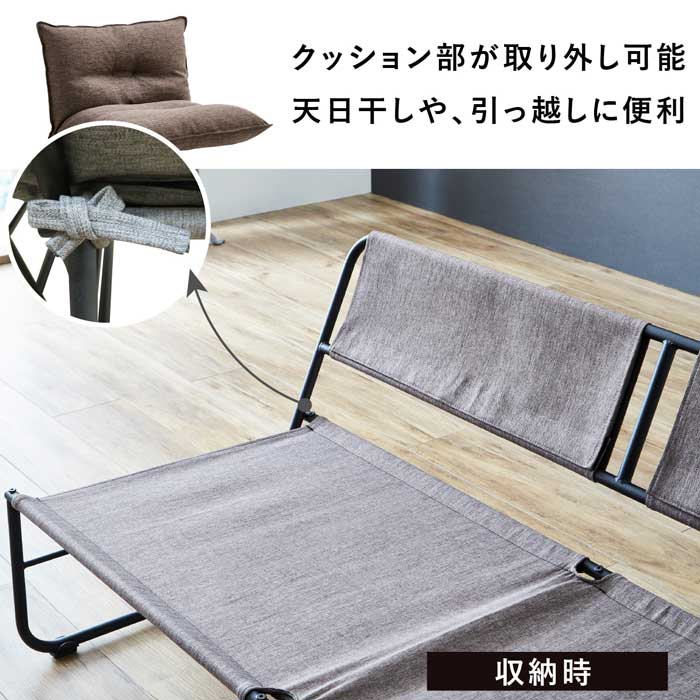［幅150］ Fe - 001 ｜ ソファ アイアン脚 カバーリング【在庫限り品】