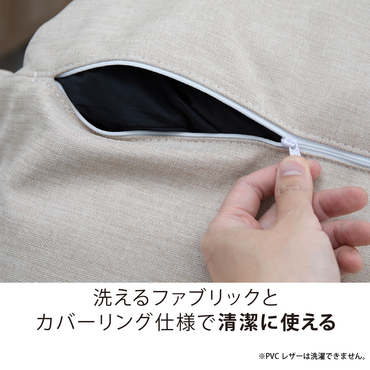 ［幅150］ Fe - 001 ｜ ソファ アイアン脚 カバーリング【在庫限り品】
